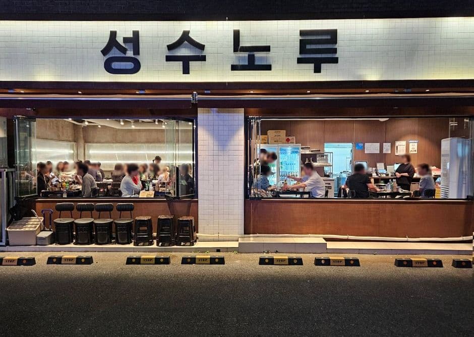 성수노루 대표 이미지