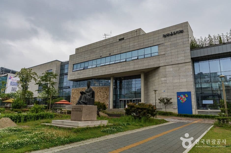 정약용도서관 대표 이미지
