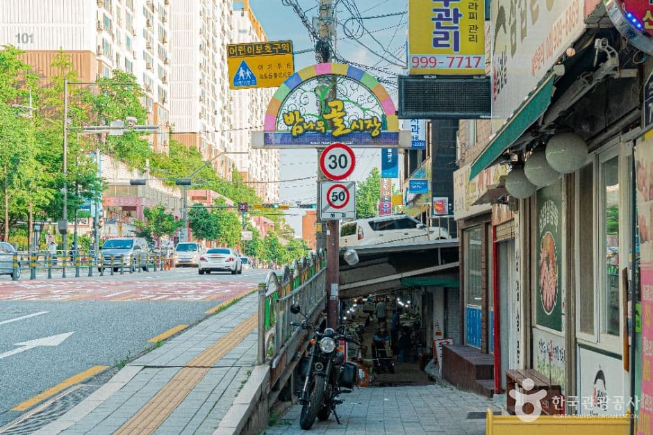 밤나무골시장 대표 이미지