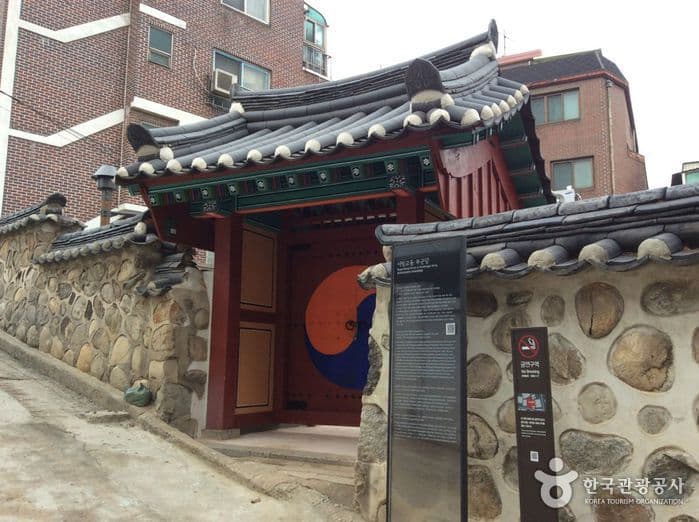 서빙고동 부군당 대표 이미지
