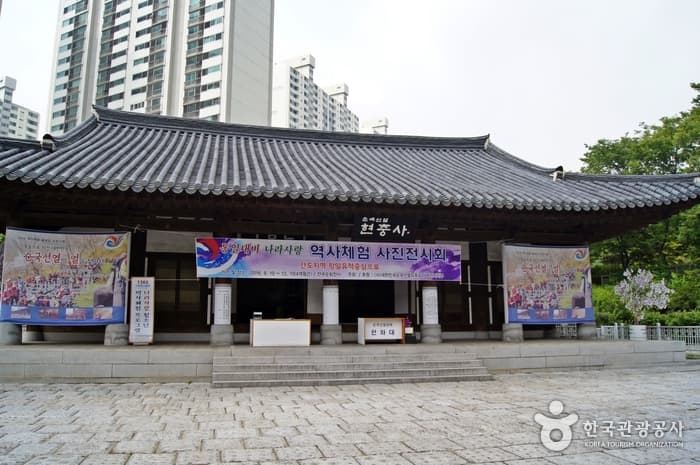 독립관 대표 이미지