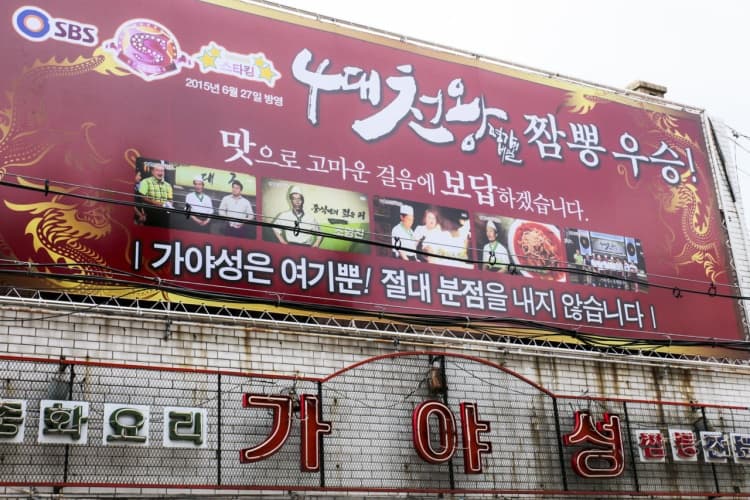 가야성 대표 이미지