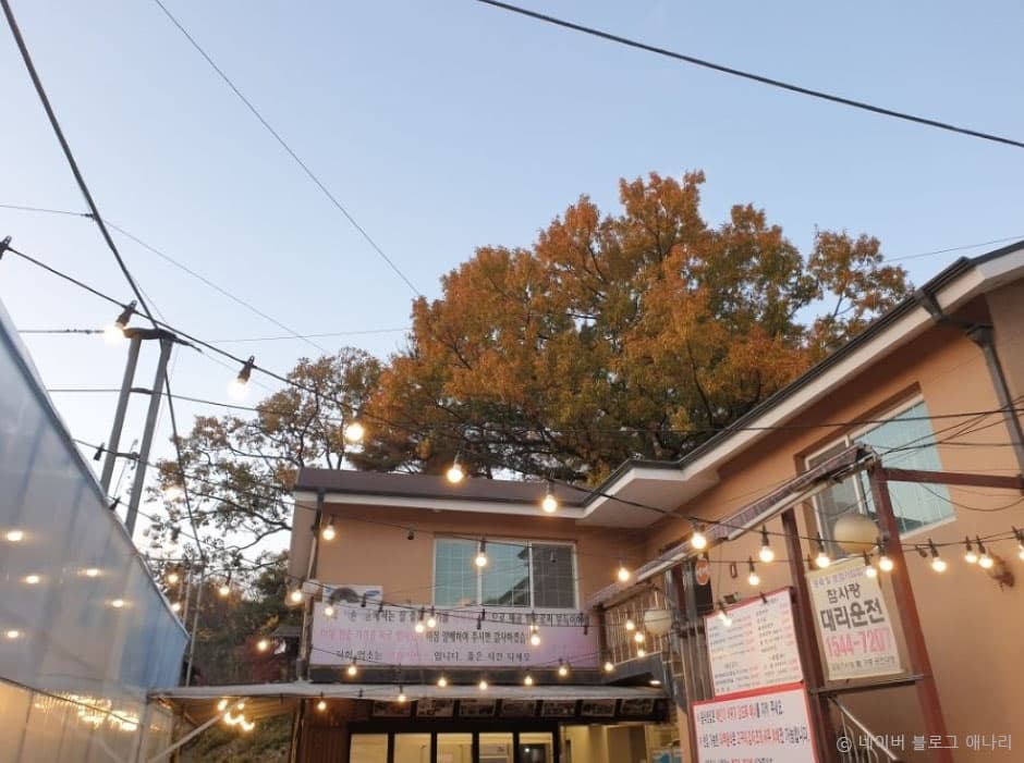 어울더울 과천본점 대표 이미지