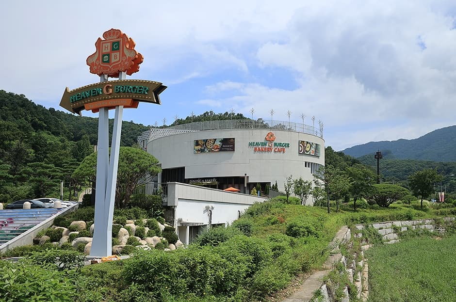 해븐지버거 대표 이미지