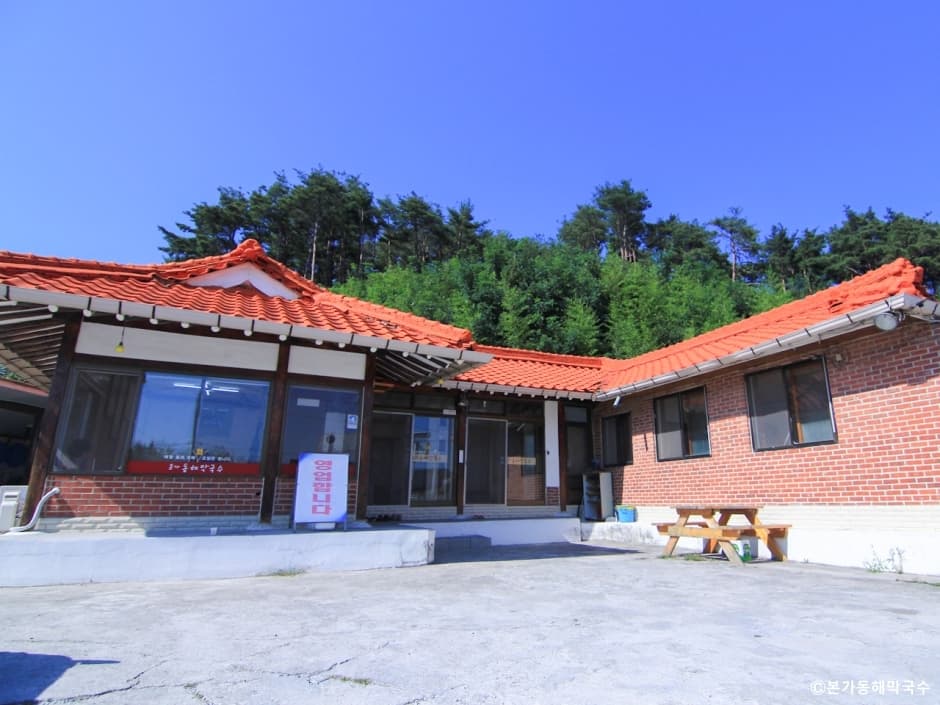 본가동해막국수 대표 이미지