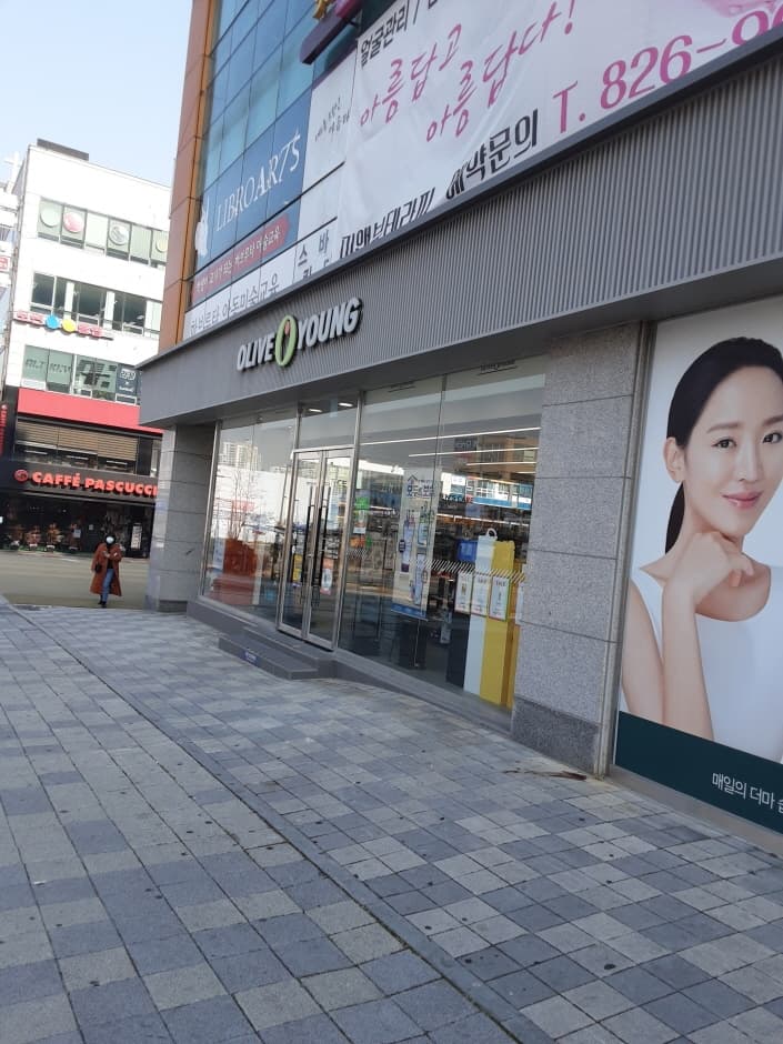 올리브영 대전목원대 대표 이미지