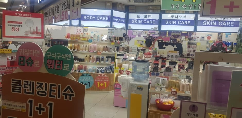 토니모리 대구반월당 대표 이미지