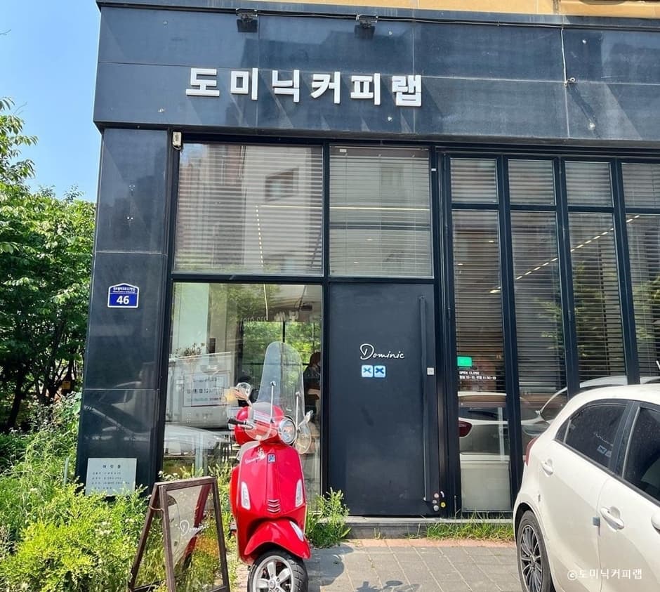 도미닉커피랩 대표 이미지