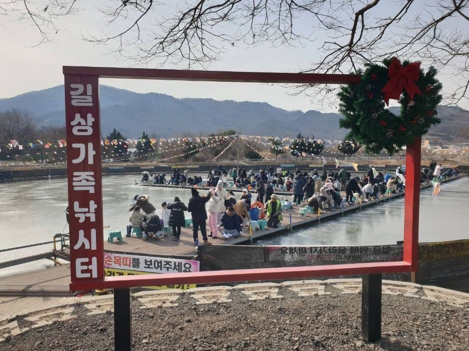 강화 길상 빙어 축제 대표 이미지