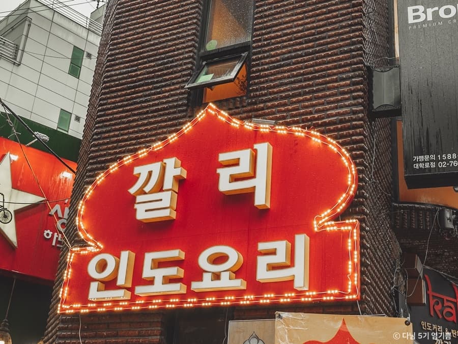 깔리 대표 이미지