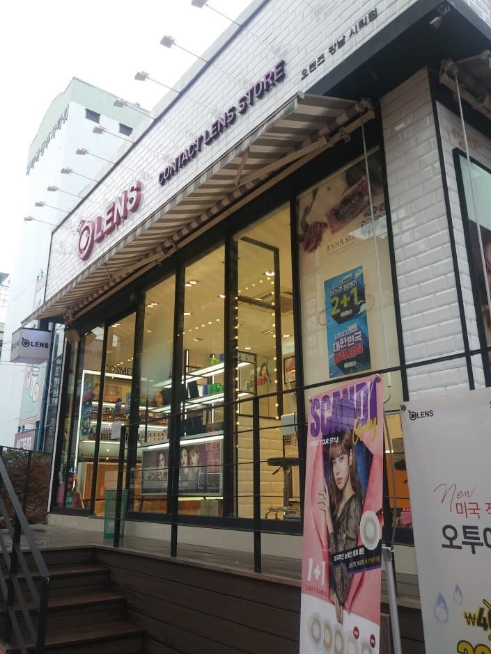 오렌즈 강남시티 대표 이미지