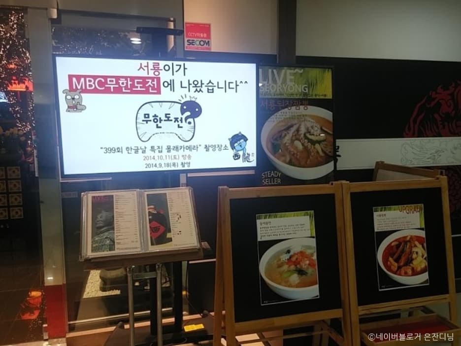 서룡 대표 이미지