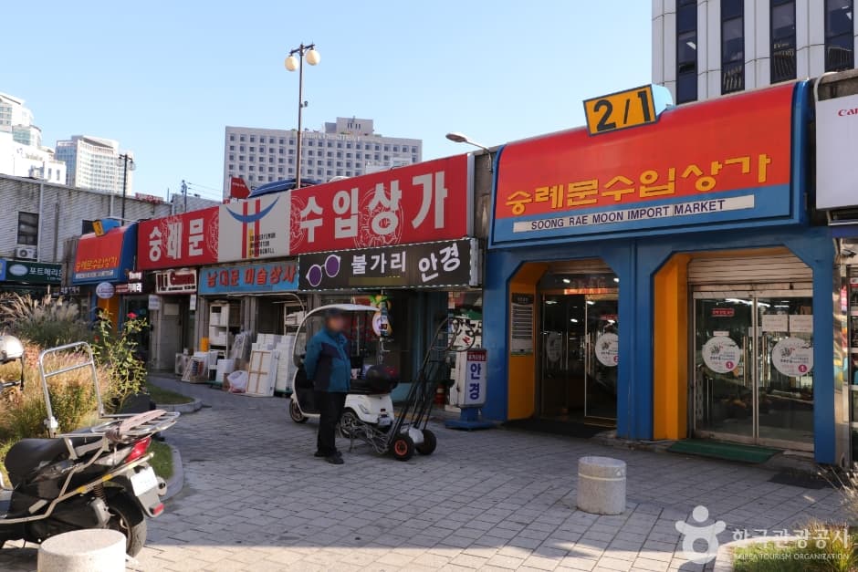 숭례문(남대문) 수입상가 대표 이미지
