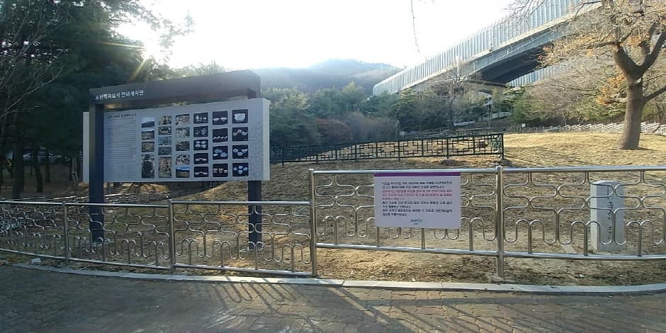 군포 조선백자 요지 대표 이미지