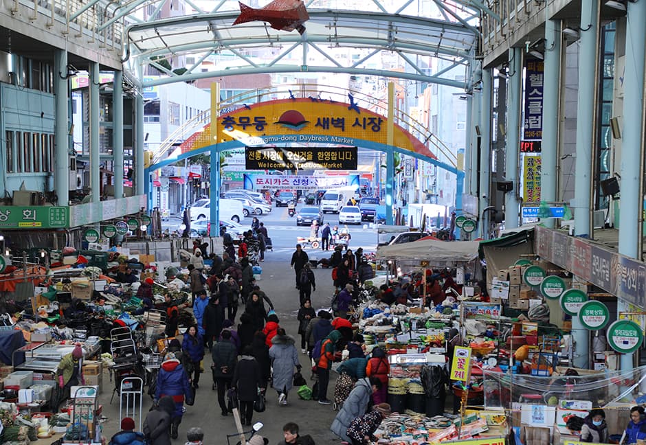 충무동 새벽시장 대표 이미지