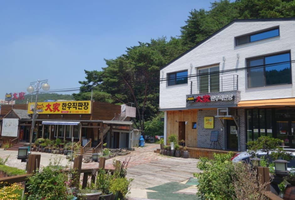 철마대가한우직판장 대표 이미지