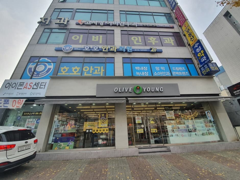 올리브영 신대방삼거리역 대표 이미지