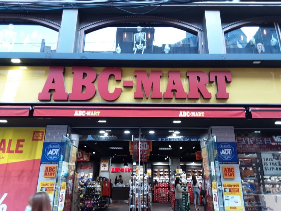 ABC마트 GS인천부평 대표 이미지