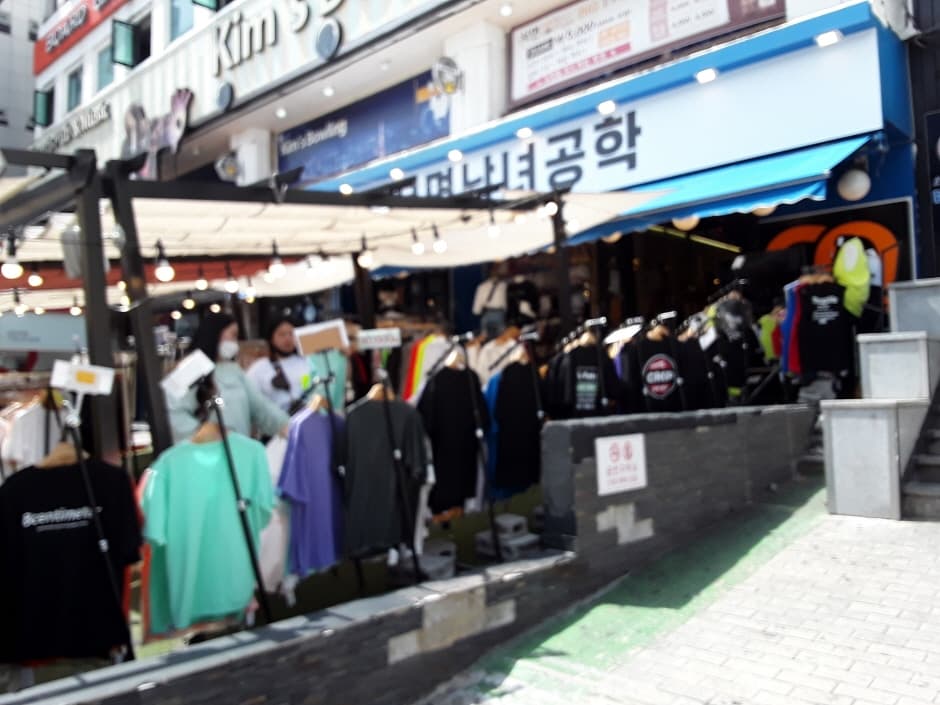 남녀공학 부산서면 대표 이미지