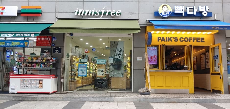 이니스프리 신설동역 대표 이미지