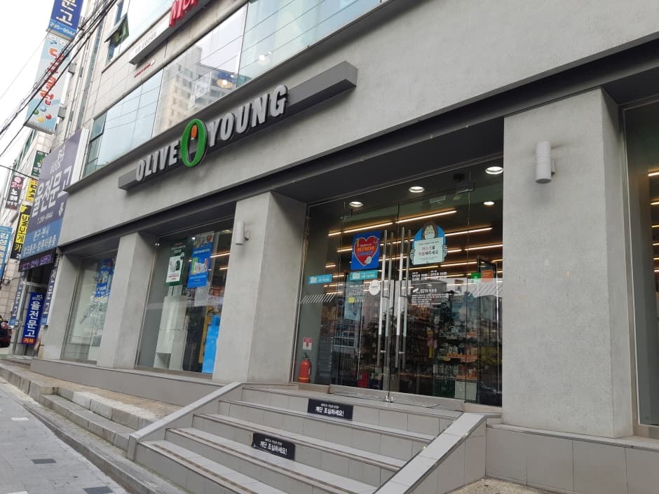 올리브영 수원성대 대표 이미지