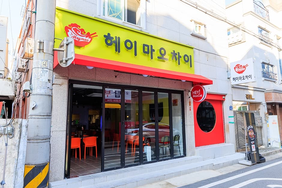 헤이마오차이 대표 이미지