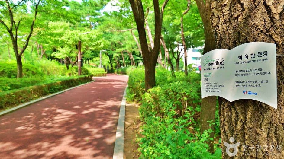 천호공원 대표 이미지