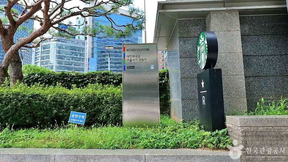 대한제국군 서울시가 전투지 대표 이미지