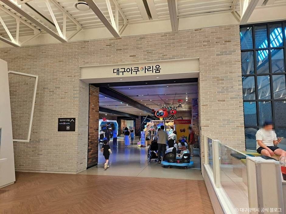 대구 아쿠아리움 대표 이미지