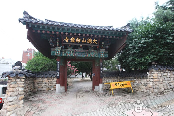 백련사(대구) 대표 이미지