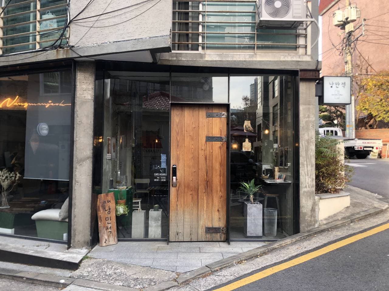 카페낭만적 대표 이미지