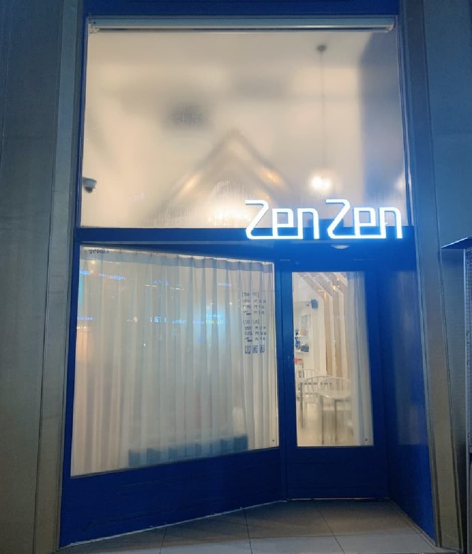 젠젠 대표 이미지