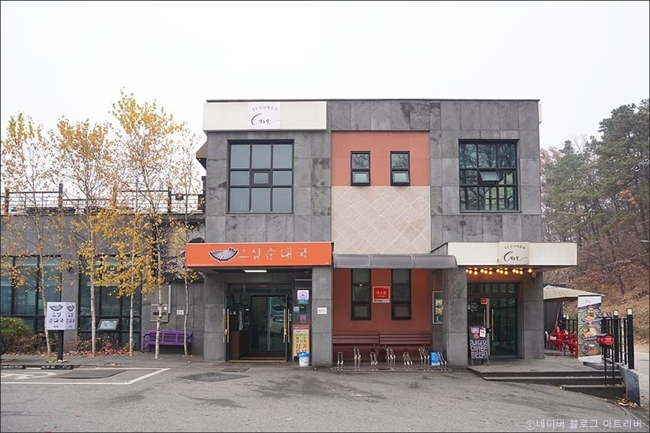 그집순대국 대표 이미지