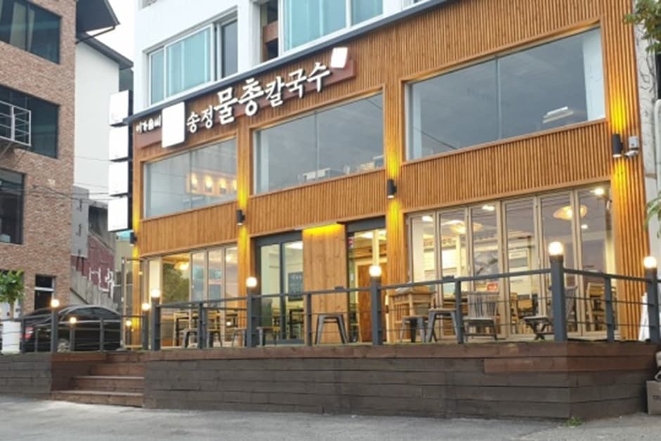 송정물총칼국수 대표 이미지