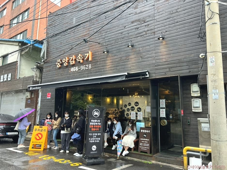 중앙감속기 대표 이미지