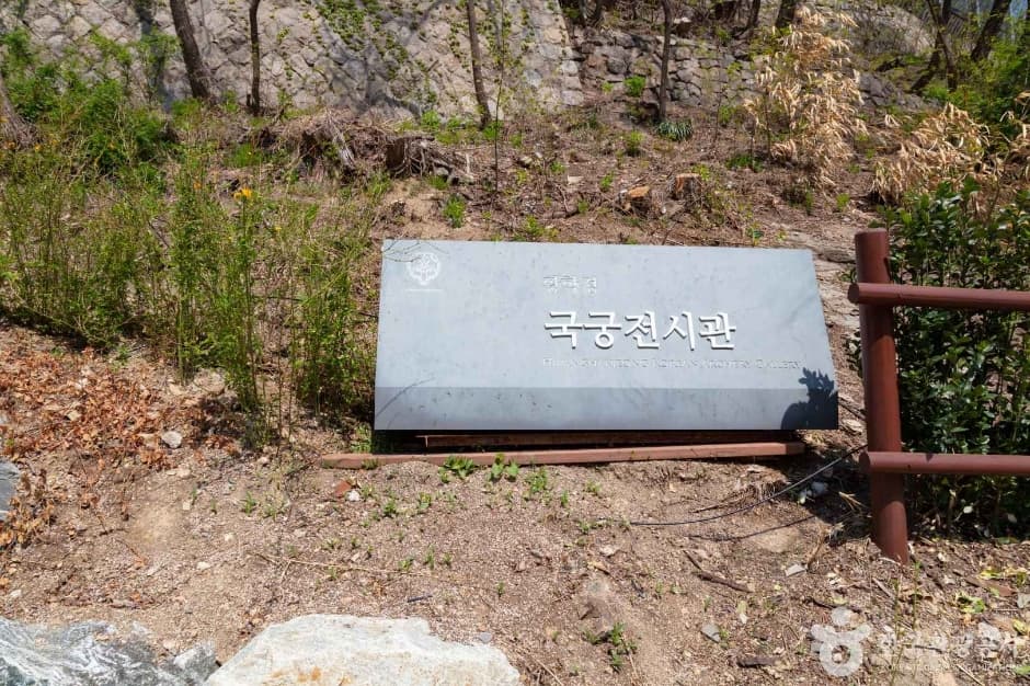 황학정 대표 이미지