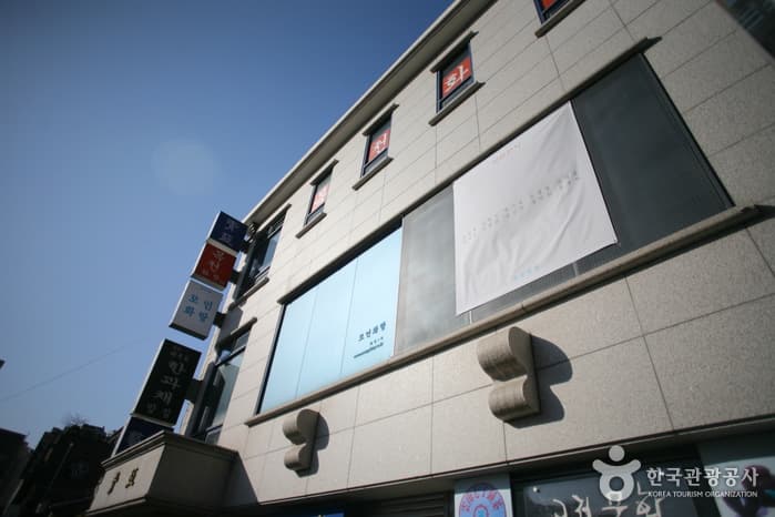 모인화랑 대표 이미지