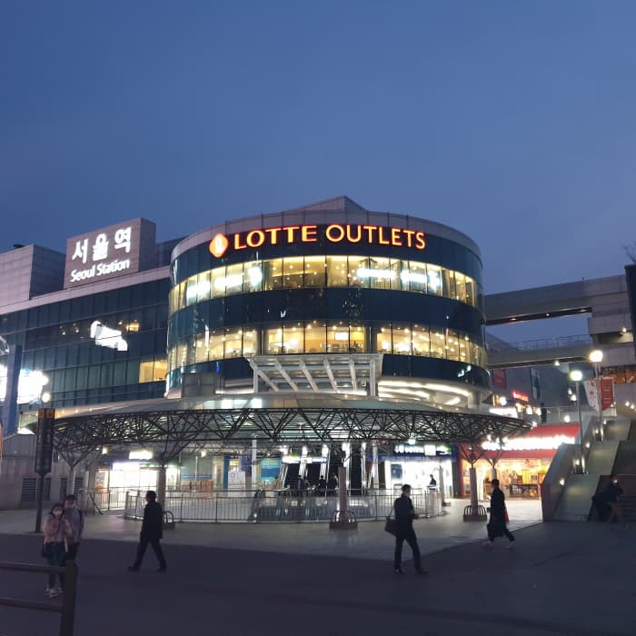 롯데쇼핑 롯데아울렛 서울역점[한국관광 품질인증/Korea Quality] 대표 이미지