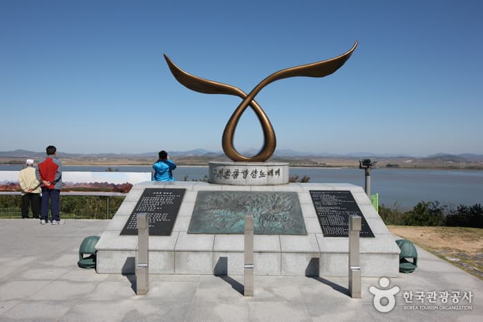 쓰라린 아픔을 견뎌내고 문화가 된 역사를 기억하는 여행 대표 이미지