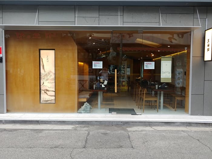 도하정 대표 이미지