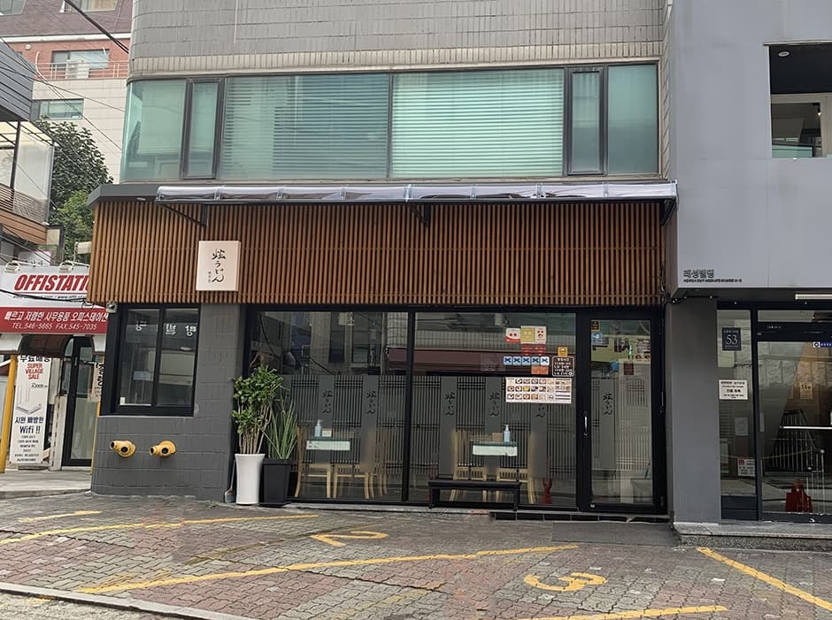 현우동 대표 이미지