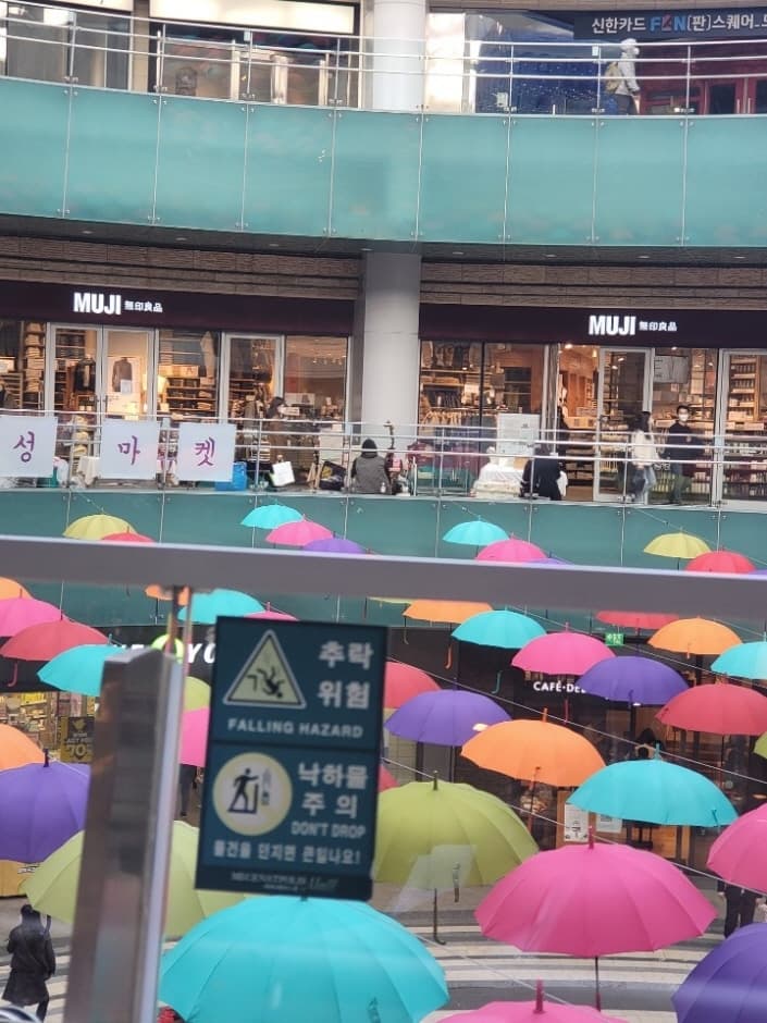 MUJI 메세나폴리스 대표 이미지