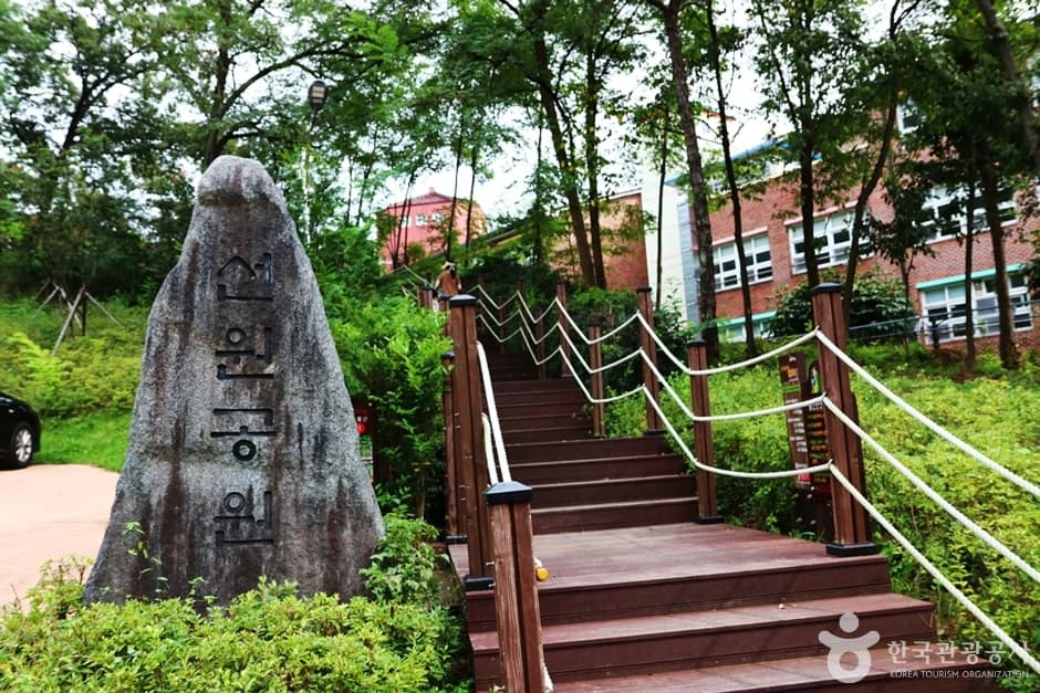 선원공원 대표 이미지