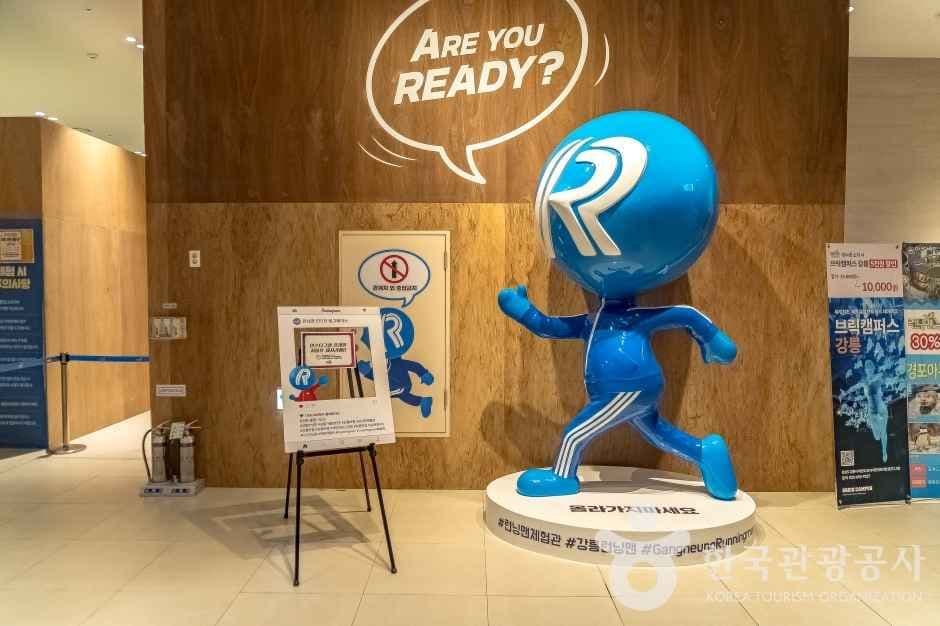 런닝맨 강릉점 대표 이미지