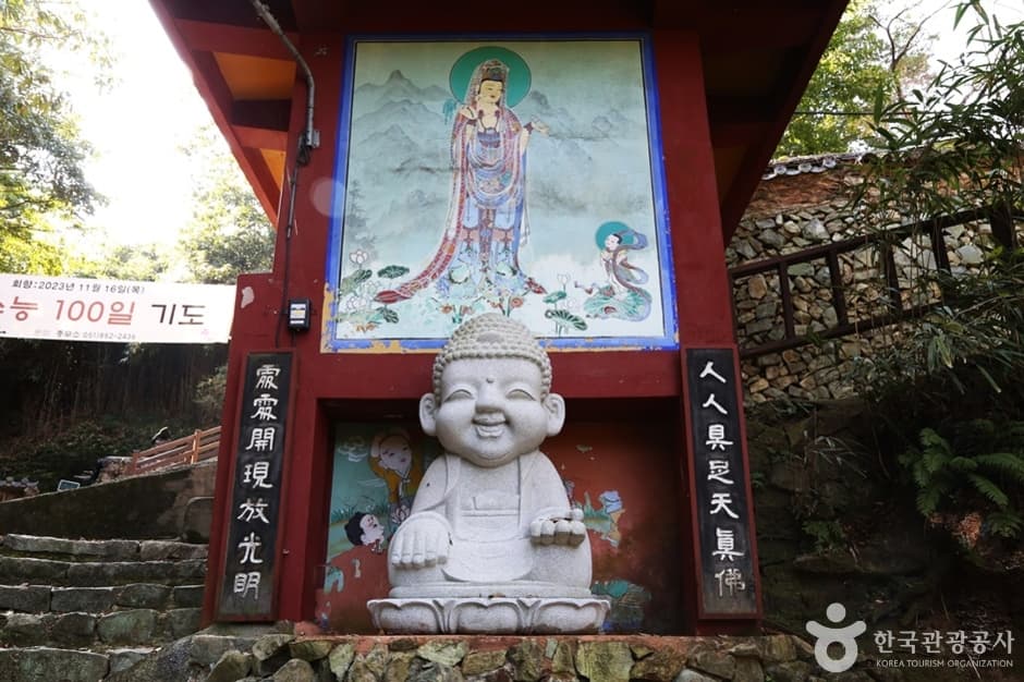 마하사(부산) 대표 이미지