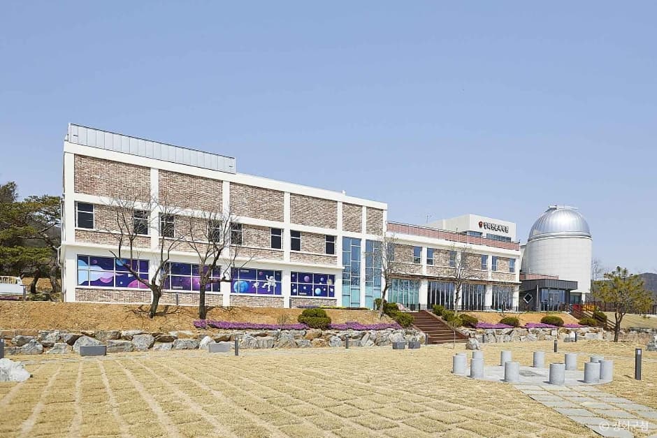 강화천문과학관 대표 이미지