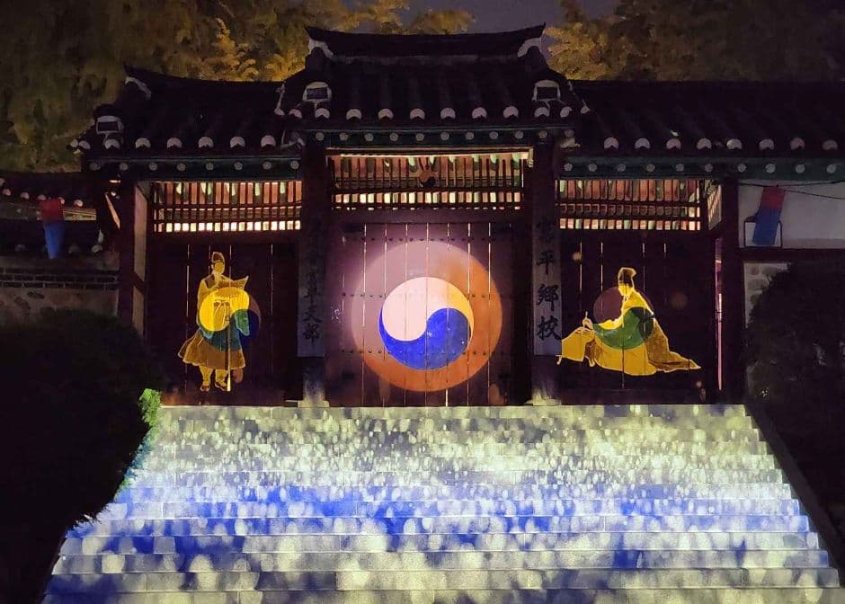 계양 문화유산 야행 대표 이미지