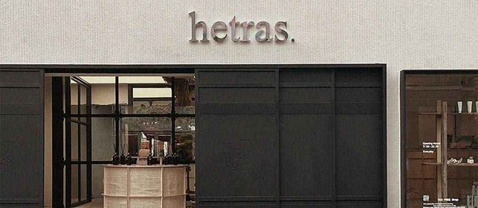 헤트라스 안국 대표 이미지