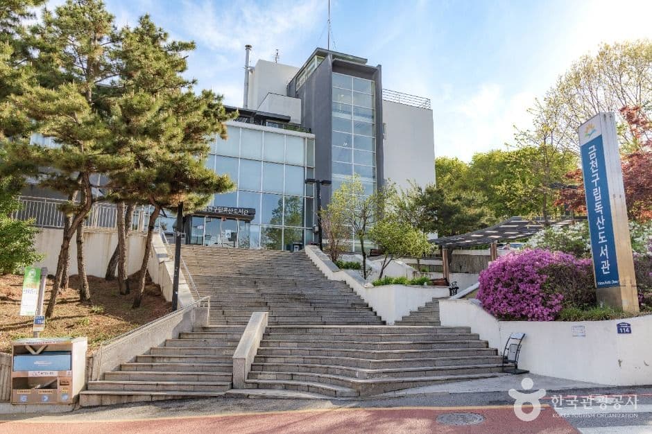 금천구립독산도서관 대표 이미지