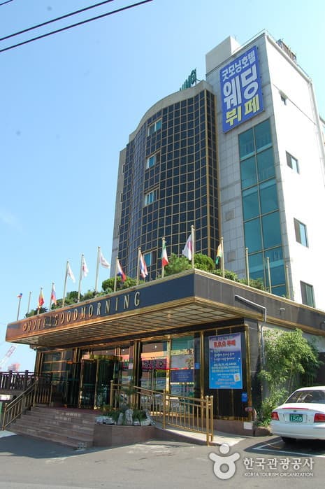 울산 굿모닝 관광호텔 대표 이미지